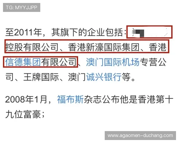 新濠国际官网入口：官方入口稳定性分析与安全保障措施介绍