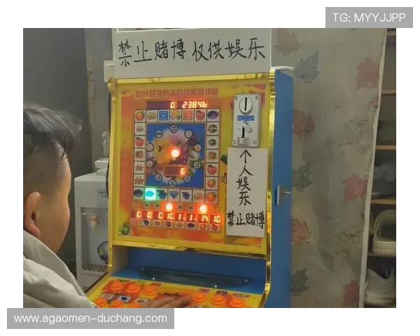 角子机是什么意思以及它的基本操作流程详解