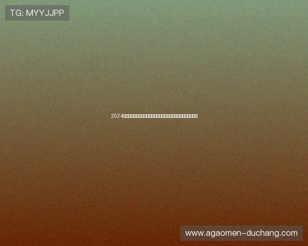 2024年百家乐电脑版官网官方网站全面介绍,开启您的智能娱乐新体验