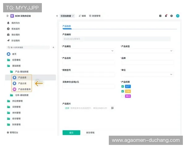 4001老百汇官网界面设计简洁明了让用户轻松找到所需的商品信息