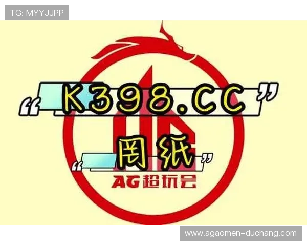 ag真人官网下载官网注册流程与账号激活详细步骤指南