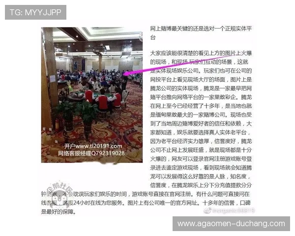 AG真人厅会员注册常见问题与解决方案详尽指南