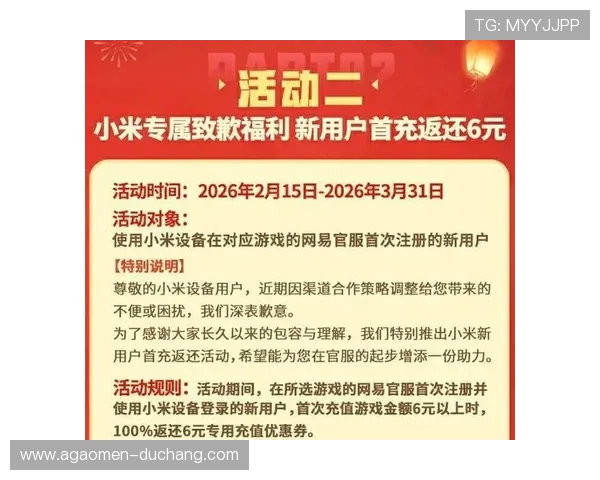 K8视讯娱乐促销优惠政策全面解析，助力玩家轻松赢取更多福利奖品