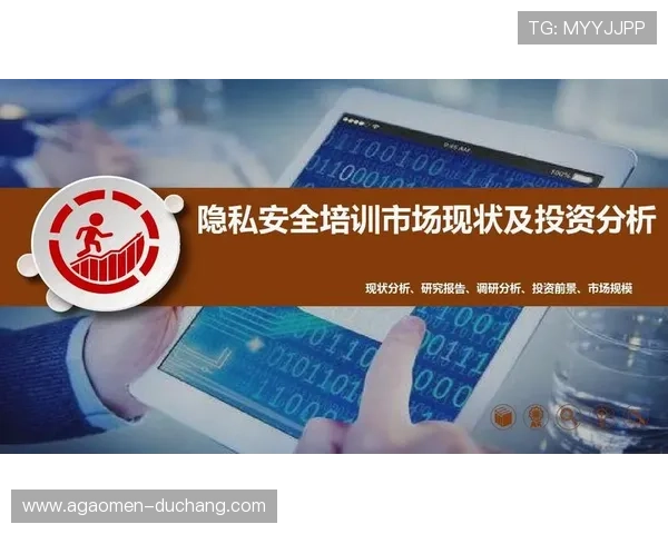 ob视讯官网安全保障措施解析，确保用户隐私与数据安全无忧