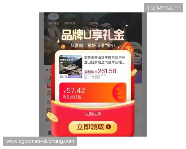 og视讯网站最新优惠活动汇总为玩家提供丰富奖励和福利的详细信息