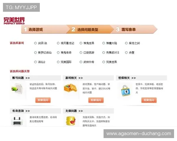 九游包桌百家乐全天候在线客服为您解答各种游戏中的疑难问题