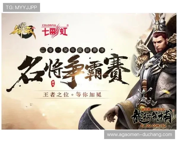 多宝真人电脑版官网：最新优惠活动持续上线，助力玩家轻松赢取丰厚奖励