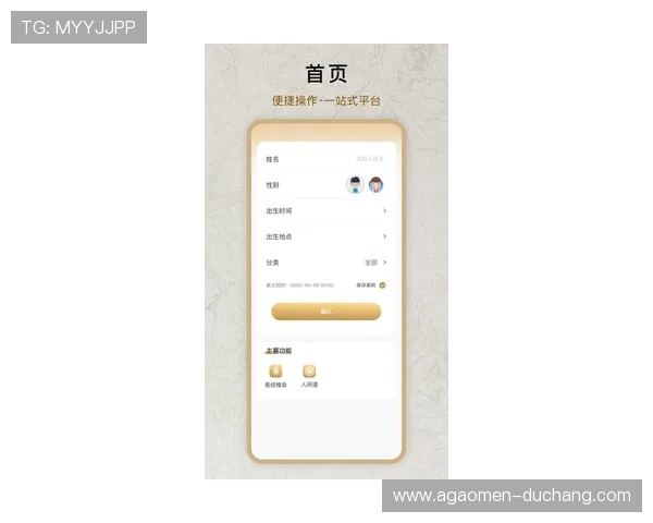 大阳城网址最新入口提供全方位在线娱乐体验关注平台在哪儿