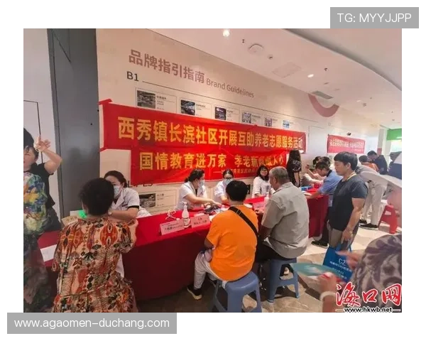 快速开户六合彩，掌握最新的开户流程和必备资料