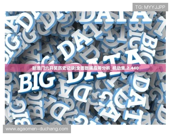 新澳门六在线注册平台不断创新游戏内容，为玩家打造丰富多彩的线上娱乐空间