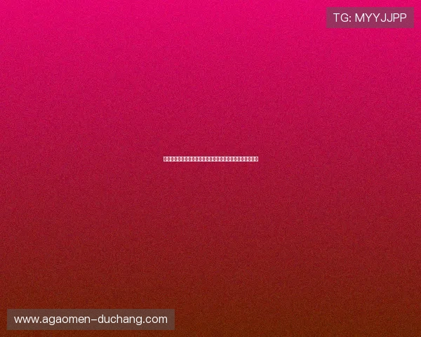 澳门六合彩在线登录流程详解，助你轻松掌握投注技巧与规则