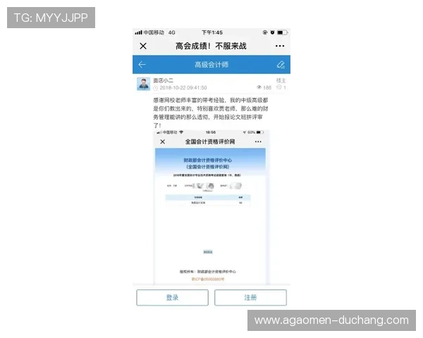 澳门利宝网址官方登录入口，详细步骤指导帮助用户顺利进入账户