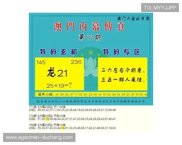 澳门彩app官网安全保障措施,确保用户资金与信息的绝对安全 澳门彩app官网安全保障措施,确保用户资金与信息的绝对安全