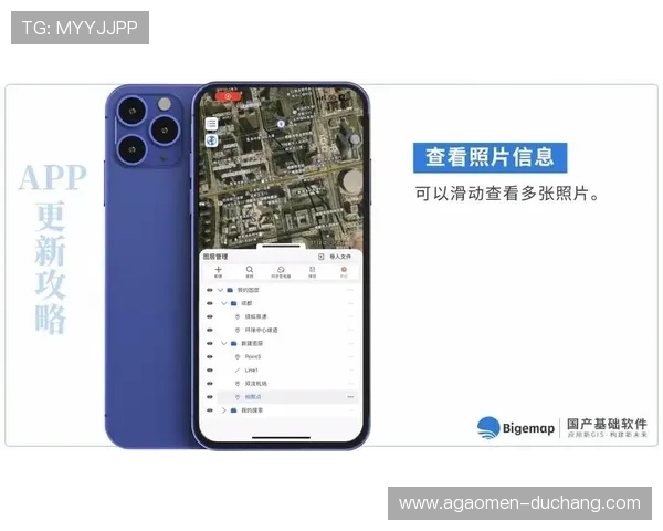 澳门彩客户端最新版本上线带来界面优化与功能升级体验 澳门彩客户端最新版本上线带来界面优化与功能升级体验
