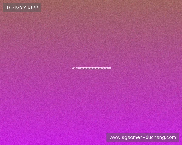 2026世界杯摩洛哥客场球衣设计亮点与特色全面解析 2026世界杯摩洛哥客场球衣设计亮点与特色全面解析