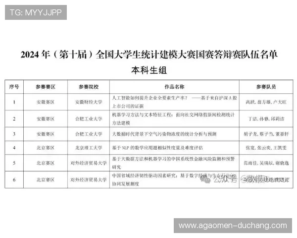 巴西对海地比赛官方渠道购买票务的详细流程与注意事项